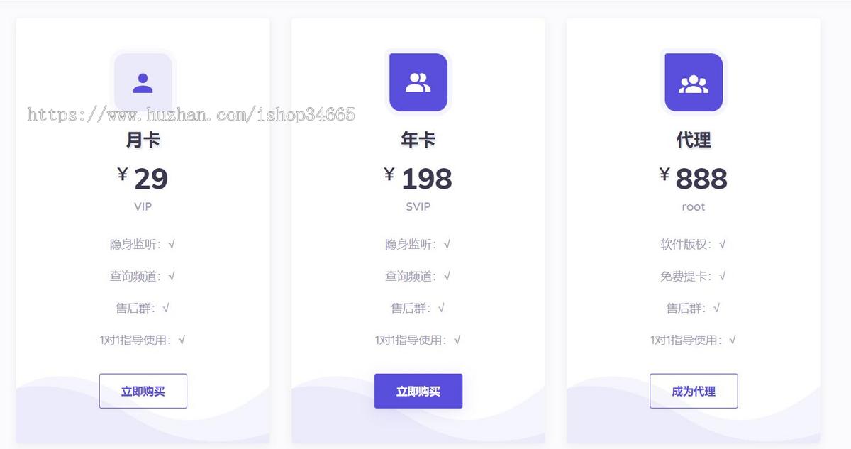 H5自适应一款简洁的软件介绍HTML单页