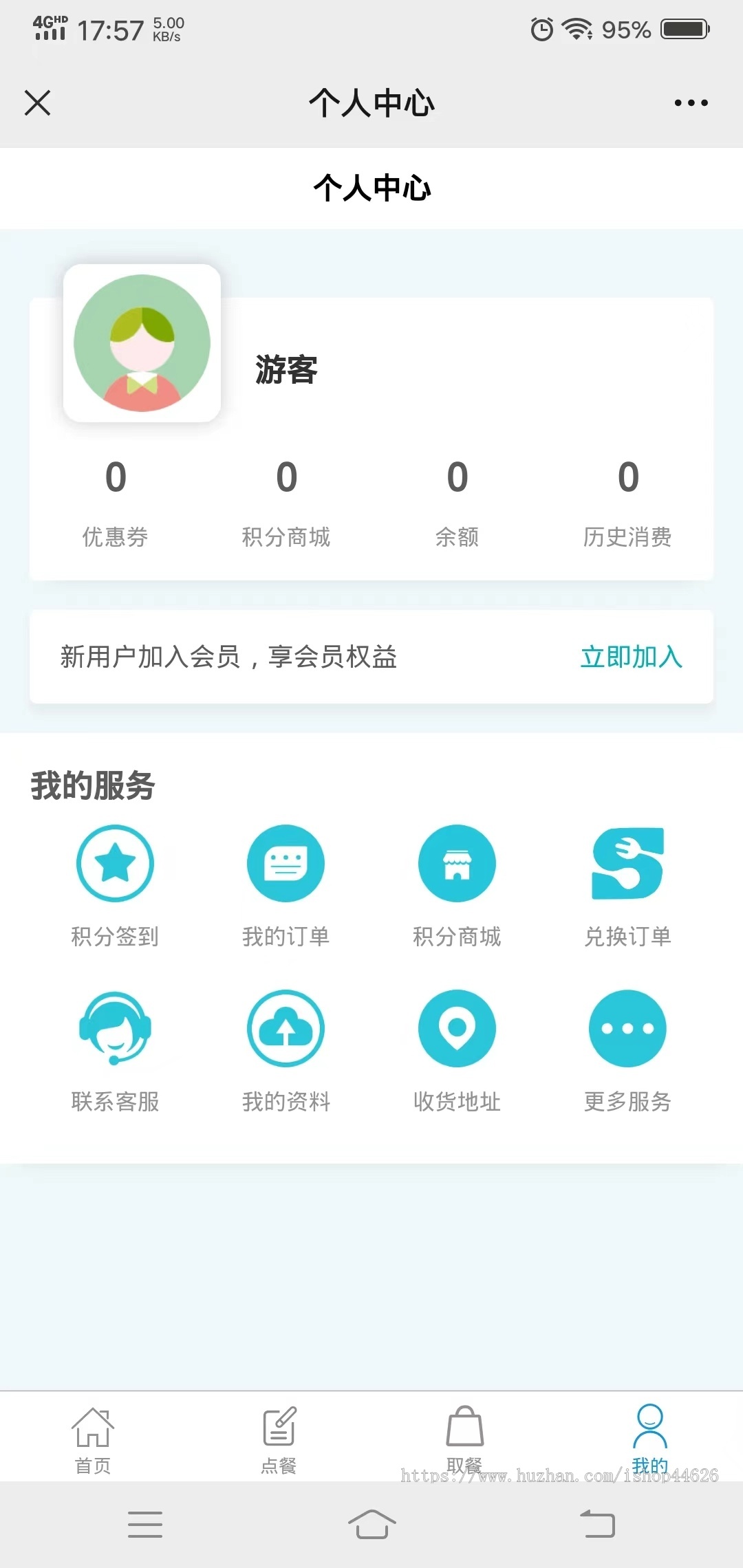 外卖小程序/点餐小程序/餐饮小程序/