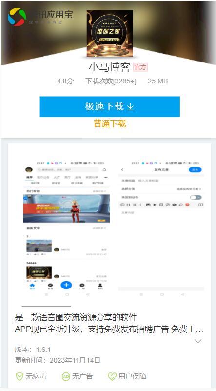 一款纯html仿应用包下载页自适应全套静态源码
