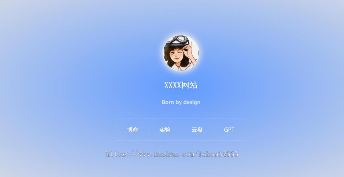 一款简洁动态雨滴玻璃掉落个人主页源码