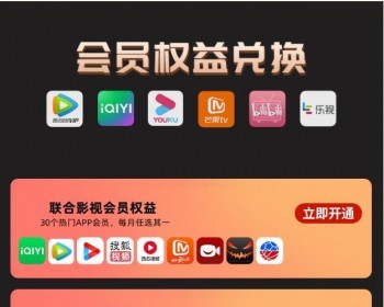 商场权益网站导航网主页源码纯HTML静态源码随性修改