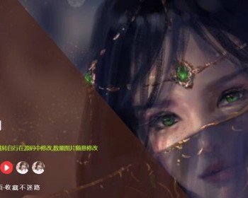 HTML单页导航源码引导跳转页面小姐姐炫酷唯美引导页