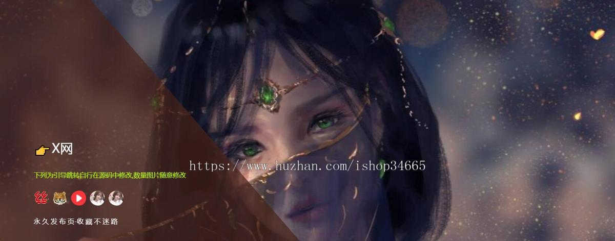 HTML单页导航源码引导跳转页面小姐姐炫酷唯美引导页