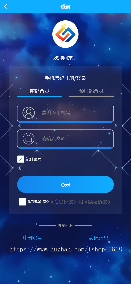 有趣音乐播放器小程序2.6 泡泡吧音乐盒 看激励视频广告 微信抖音流量主小程序 支持APP H5
