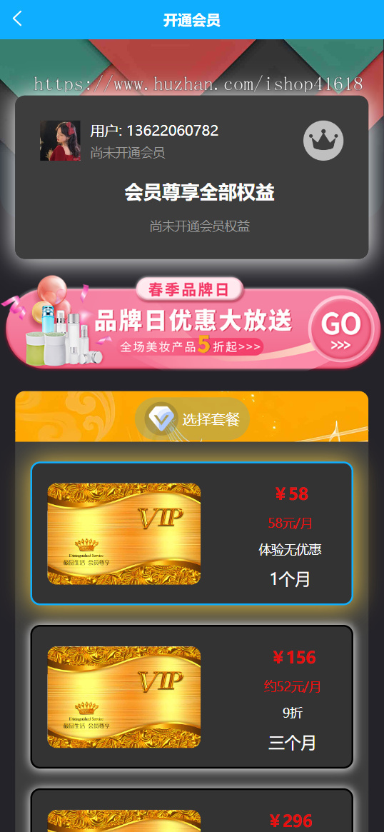 有趣音乐播放器小程序2.6 泡泡吧音乐盒 看激励视频广告 微信抖音流量主小程序 支持APP H5