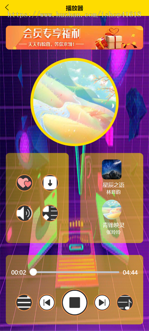 有趣音乐小程序2.6 星选吧音乐盒 看激励视频广告听歌 微信抖音流量主小程序 支持APP H5