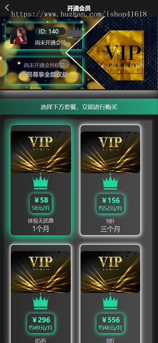 有趣音乐播放器2.7 发现时空音乐 看激励视频广告听歌 微信抖音流量主小程序 支持APP H5