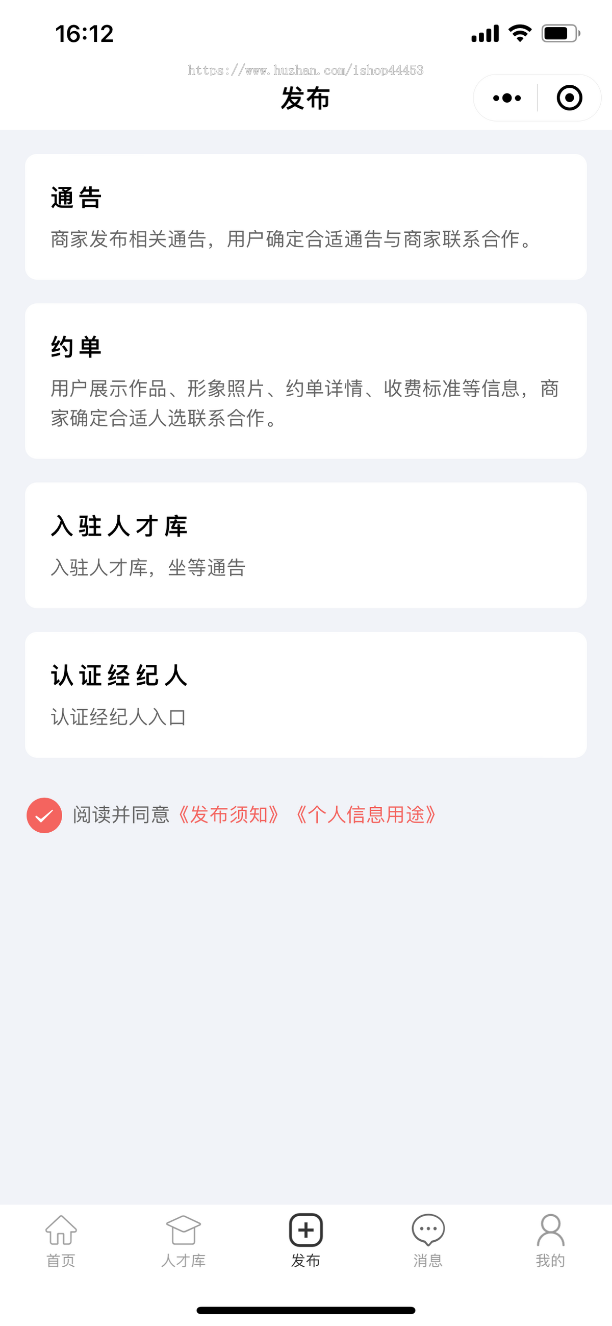 约拍平台小程序源码 探店推广约摄影师约模特信息系统