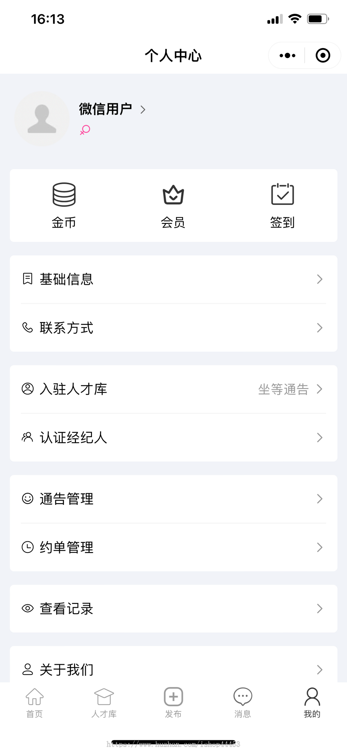 约拍平台小程序源码 探店推广约摄影师约模特信息系统