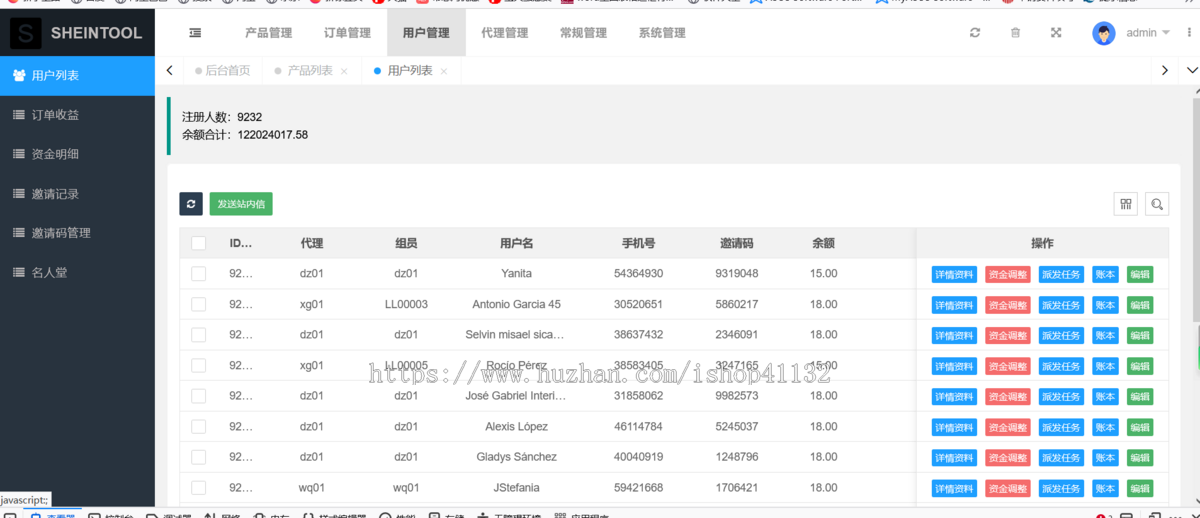 2024多语言任务商城平台系统