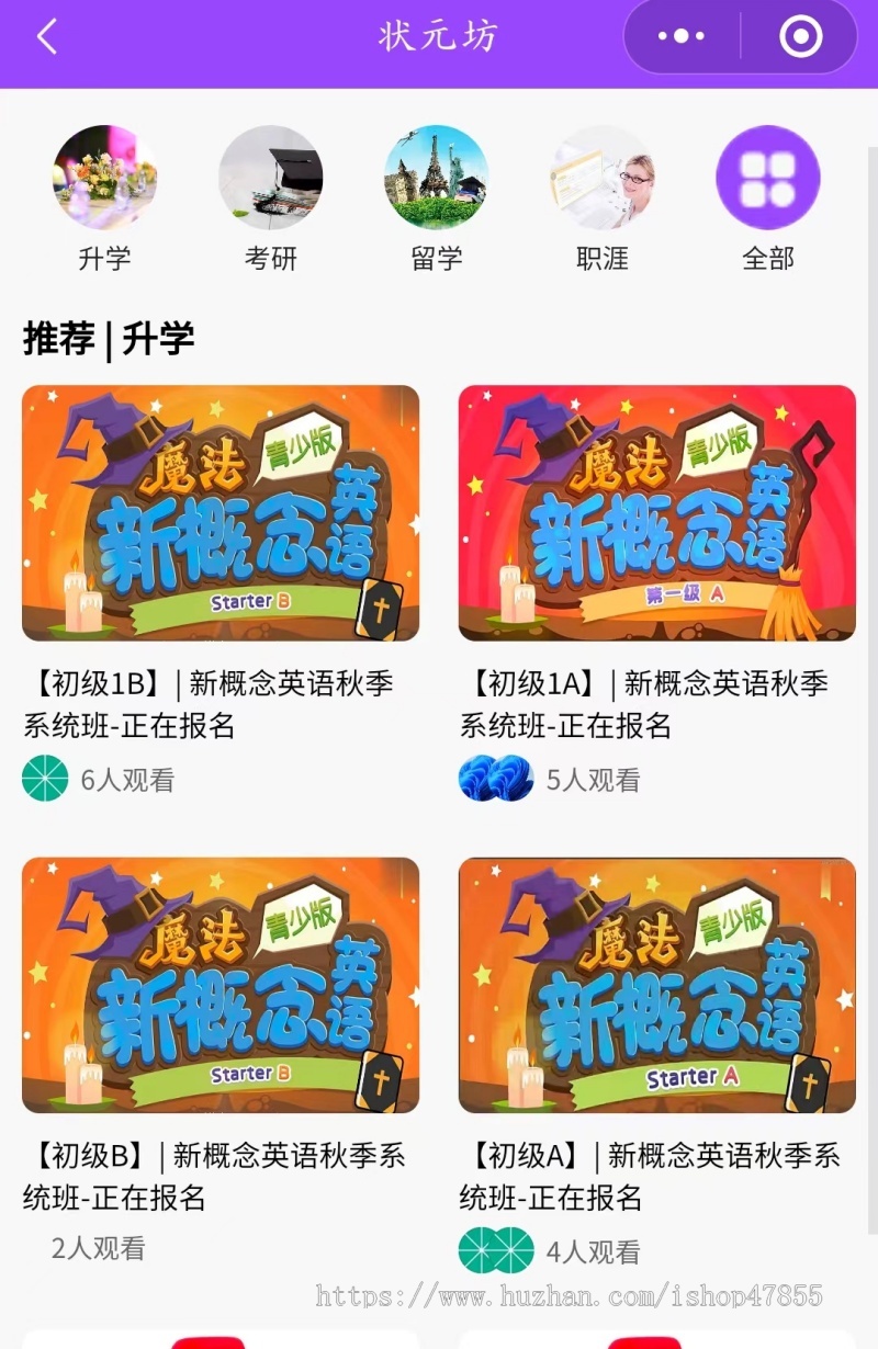 校园交友小程序相亲交友系统源码微信小程序