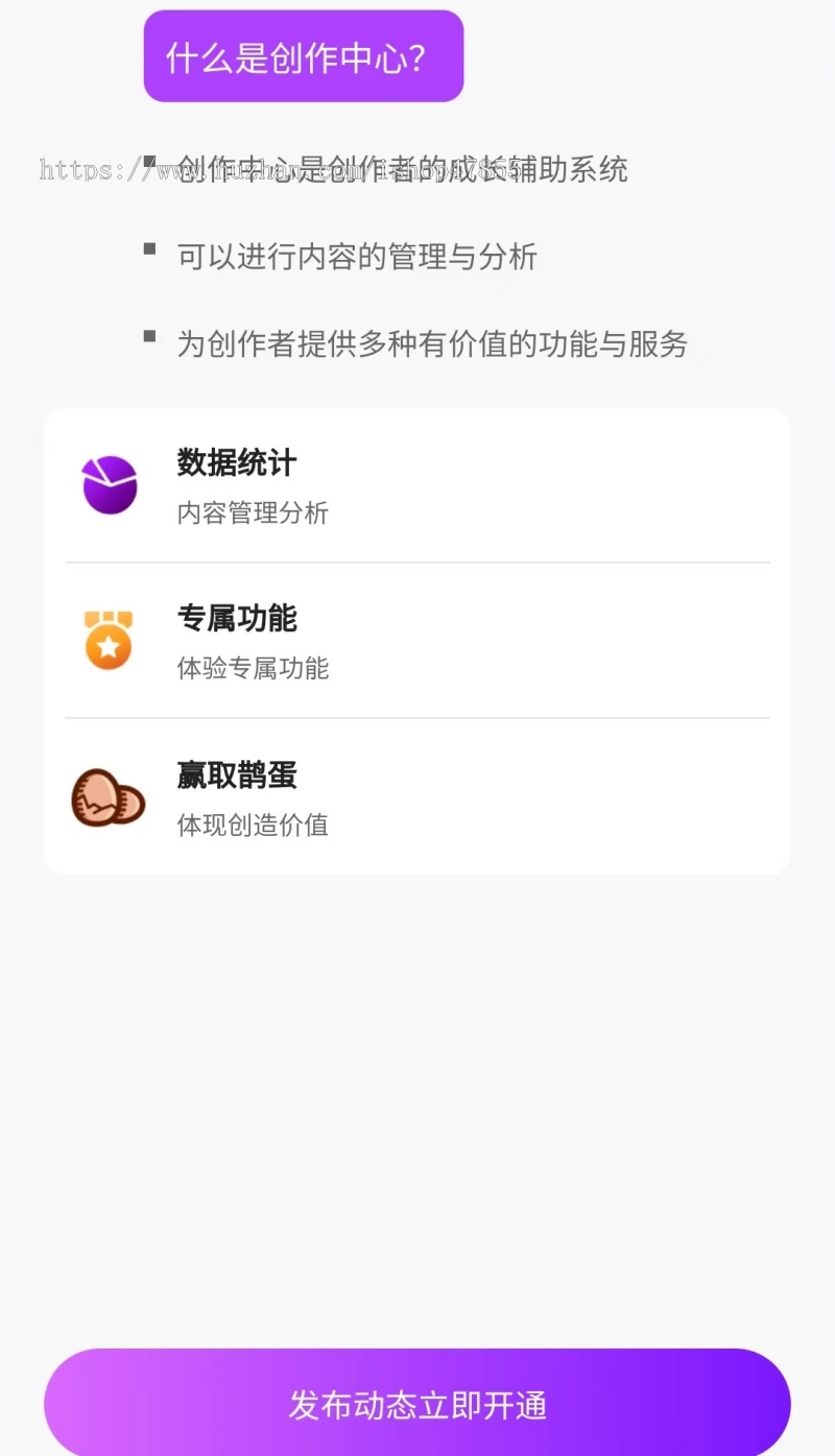 校园交友小程序相亲交友系统源码微信小程序