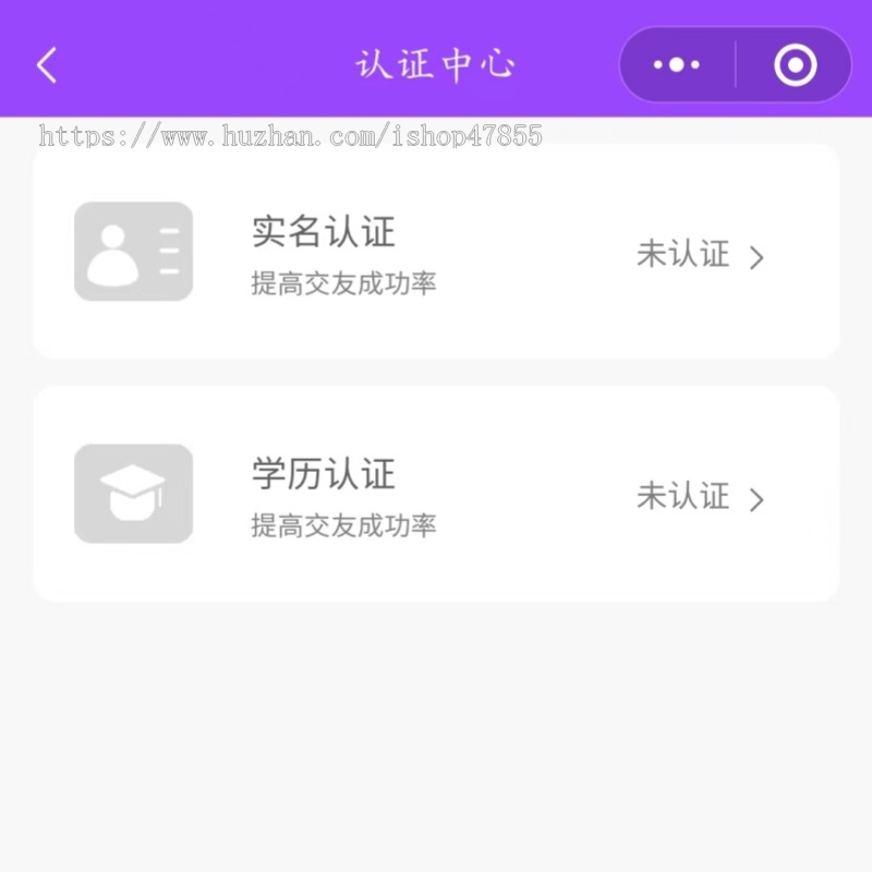 校园交友小程序相亲交友系统源码微信小程序