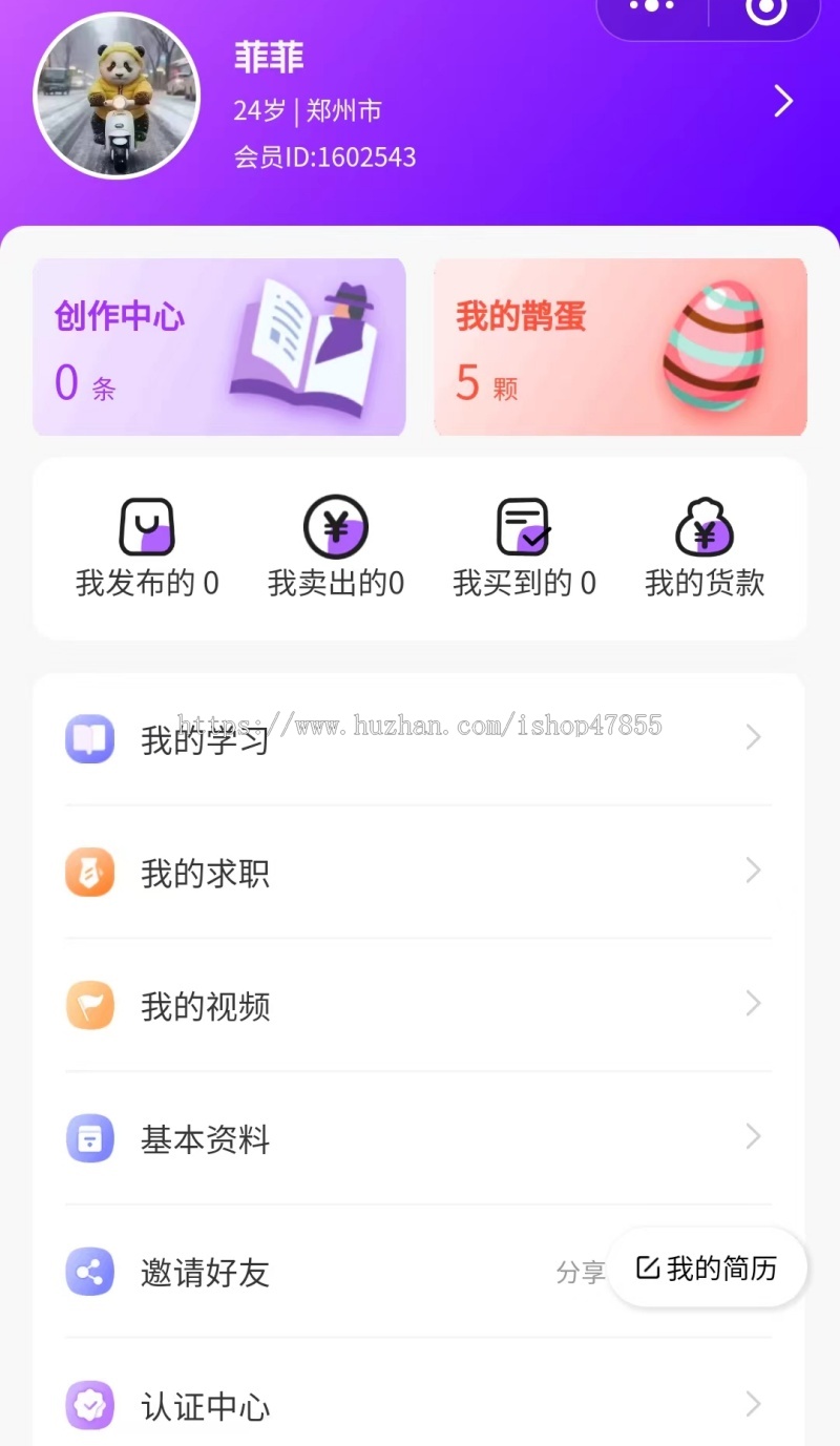 校园交友小程序相亲交友系统源码微信小程序