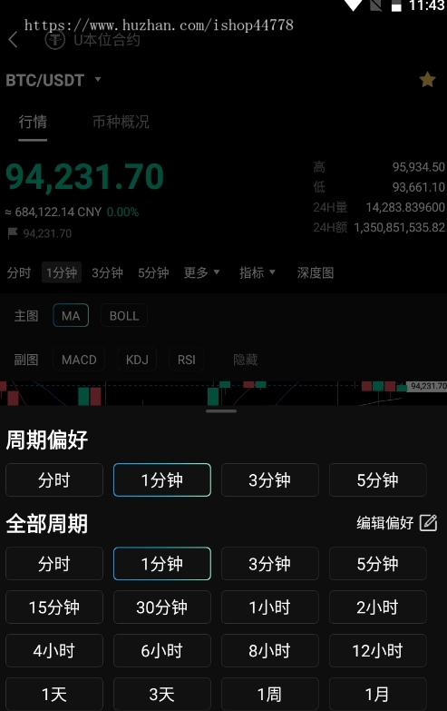 2025数字交易所源码全功能,U本/币本/币币/跟单/模拟交易/双端APP/PC客户端/独立H5