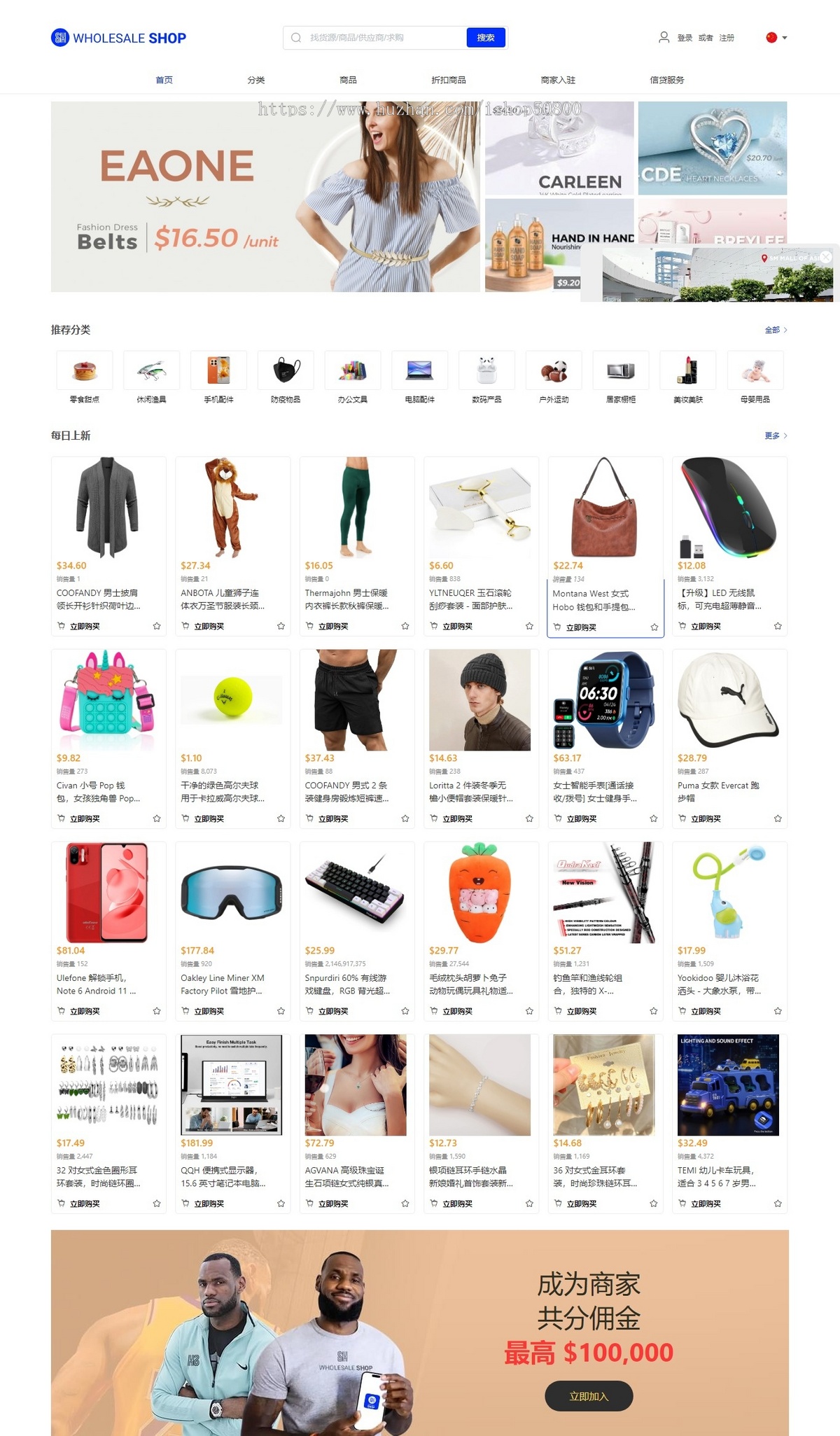 运营版Java多语言跨境电商外贸商城TikToK shop内嵌商城I商家入驻I一键铺货I完整源码