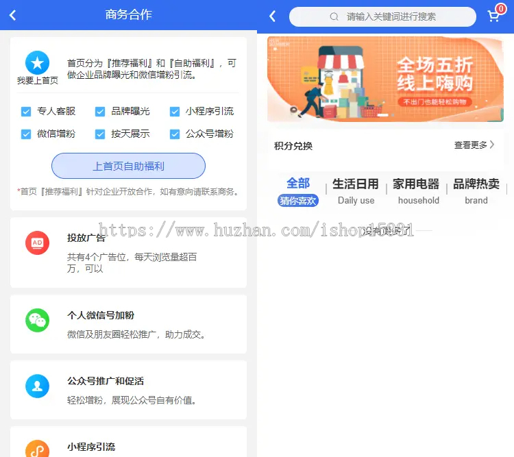 【全开源】全新任务悬赏拉新app游戏试玩悬赏猫众人帮趣闲赚威客兼职任务源码