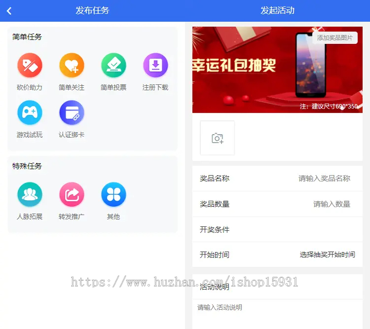 【全开源】全新任务悬赏拉新app游戏试玩悬赏猫众人帮趣闲赚威客兼职任务源码