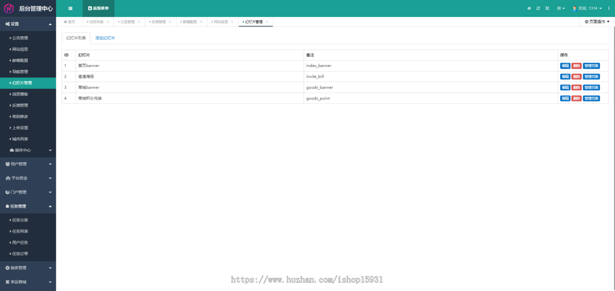 【全开源】全新任务悬赏拉新app游戏试玩悬赏猫众人帮趣闲赚威客兼职任务源码