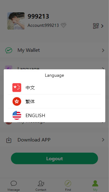 新版即时通讯工具 H5聊天 聊天APP 交友软件 红包功能 在线聊天 陌陌 爱聊 源码开源