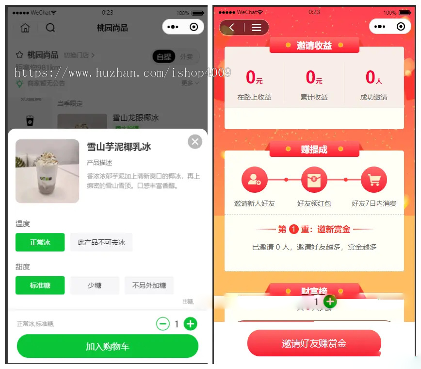 新版saas餐饮外卖小程序源码/微信/支付宝/抖音/扫码点餐/DIY装修/代付/收银台/开源