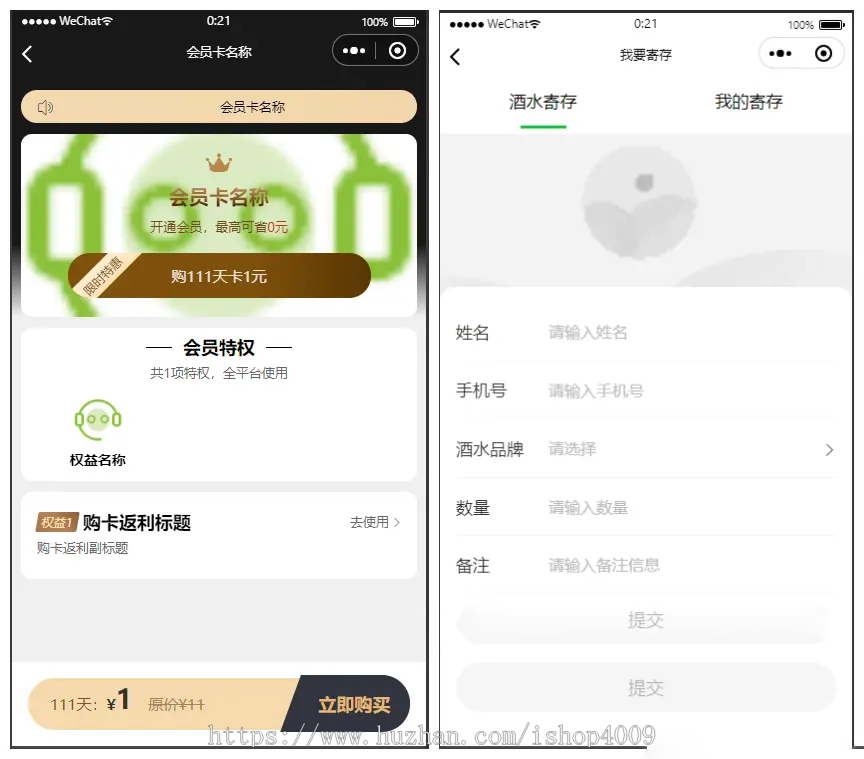 新版saas餐饮外卖小程序源码/微信/支付宝/抖音/扫码点餐/DIY装修/代付/收银台/开源