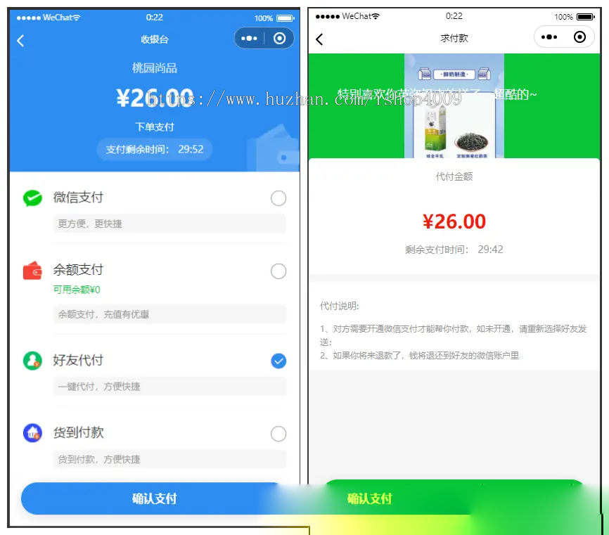 新版saas餐饮外卖小程序源码/微信/支付宝/抖音/扫码点餐/DIY装修/代付/收银台/开源