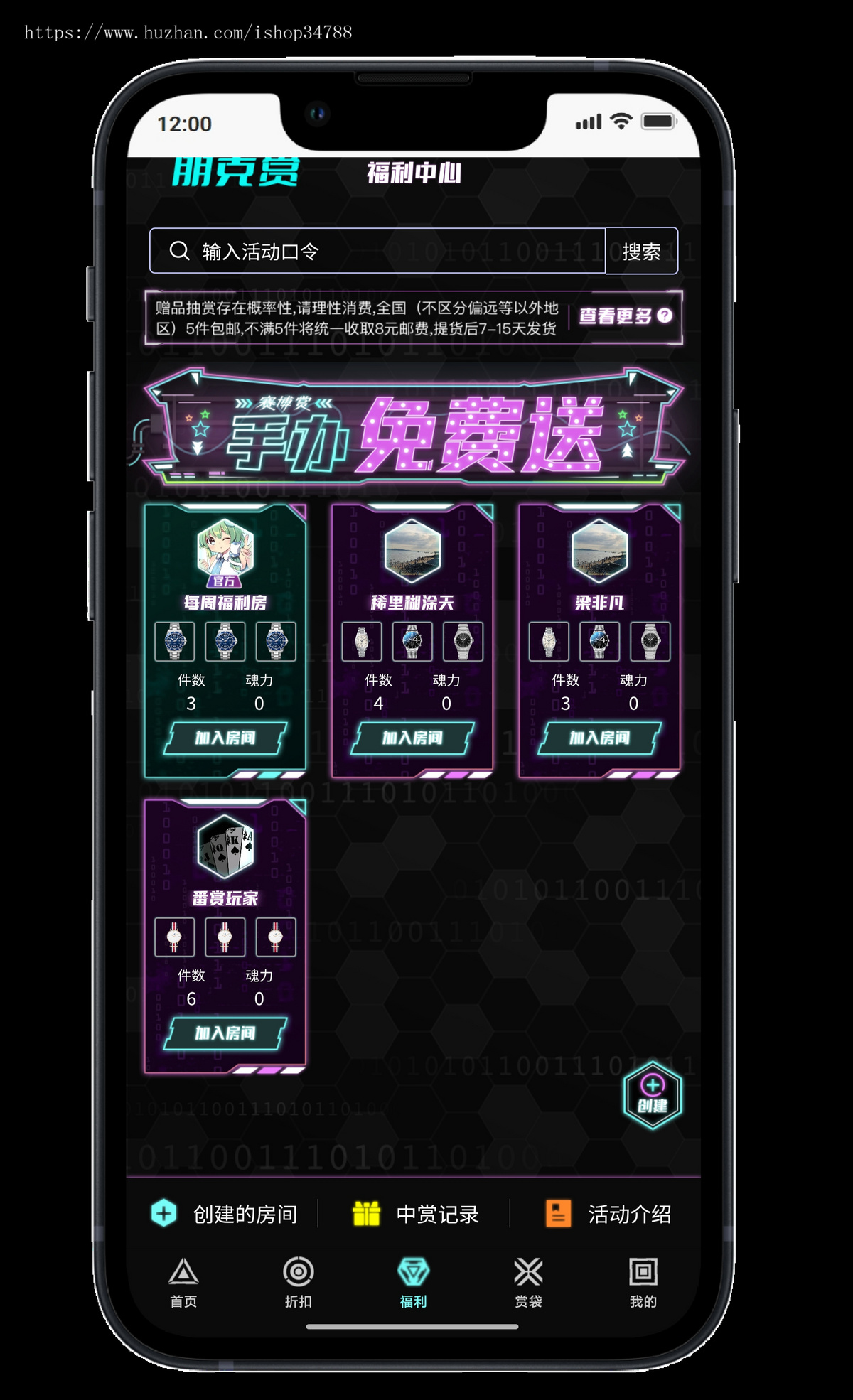 番赏盲盒抽卡机开发一番赏无限赏搭建小程序APP扭蛋机各类盲盒源头开发案例丰富