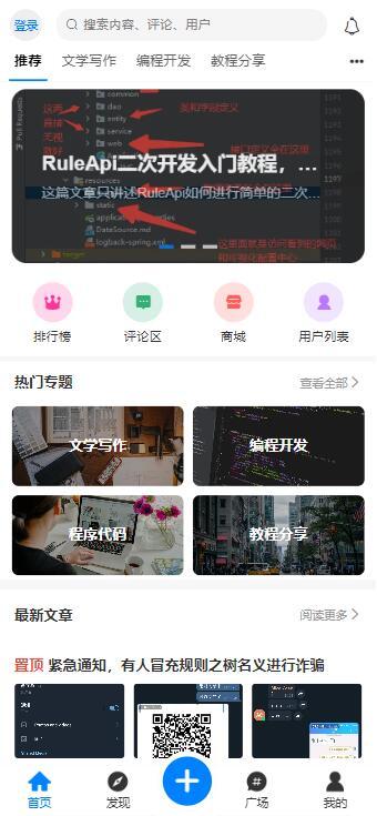图片壁纸社区app前后端开源小程序源码壁纸图片源码素材资源站小程序源码+h5可打包app