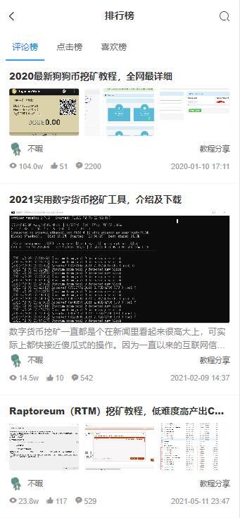 图片壁纸社区app前后端开源小程序源码壁纸图片源码素材资源站小程序源码+h5可打包app