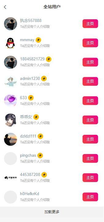图片壁纸社区app前后端开源小程序源码壁纸图片源码素材资源站小程序源码+h5可打包app