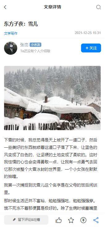 图片壁纸社区app前后端开源小程序源码壁纸图片源码素材资源站小程序源码+h5可打包app