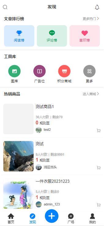图片壁纸社区app前后端开源小程序源码壁纸图片源码素材资源站小程序源码+h5可打包app