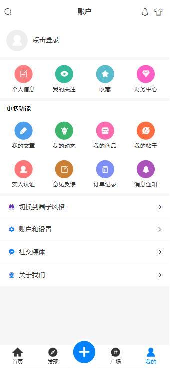图片壁纸社区app前后端开源小程序源码壁纸图片源码素材资源站小程序源码+h5可打包app