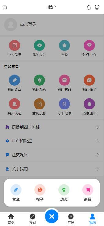 图片壁纸社区app前后端开源小程序源码壁纸图片源码素材资源站小程序源码+h5可打包app