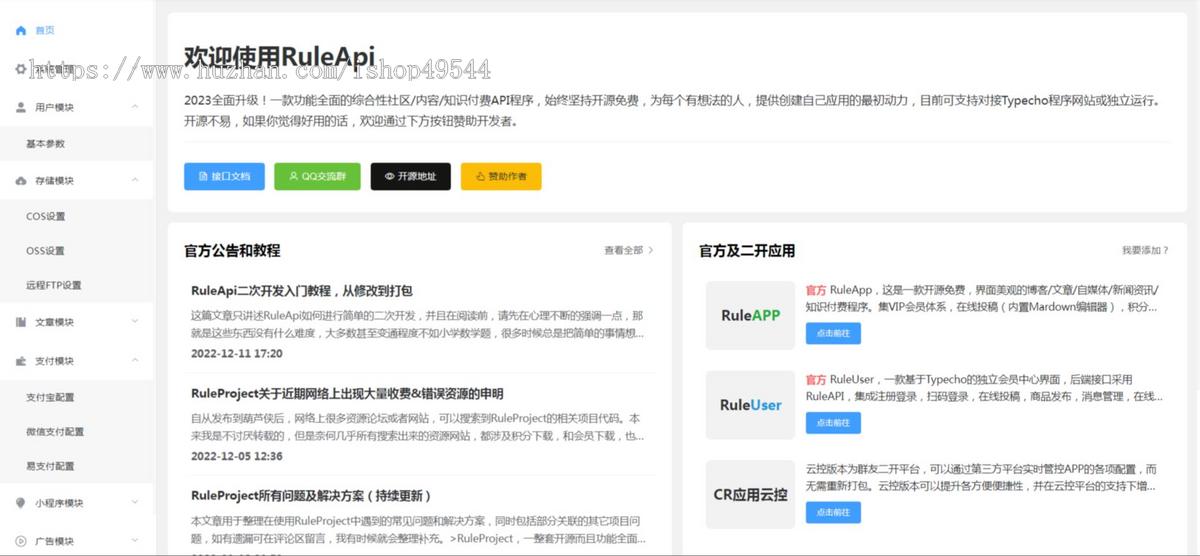 图片壁纸社区app前后端开源小程序源码壁纸图片源码素材资源站小程序源码+h5可打包app