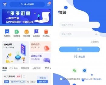 全新任务悬赏拉新app游戏试玩悬赏猫众人帮趣闲赚威客兼职任务源码