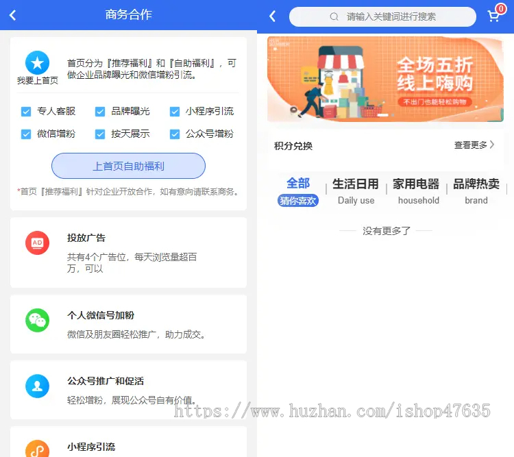 全新任务悬赏拉新app游戏试玩悬赏猫众人帮趣闲赚威客兼职任务源码