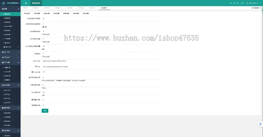 全新任务悬赏拉新app游戏试玩悬赏猫众人帮趣闲赚威客兼职任务源码