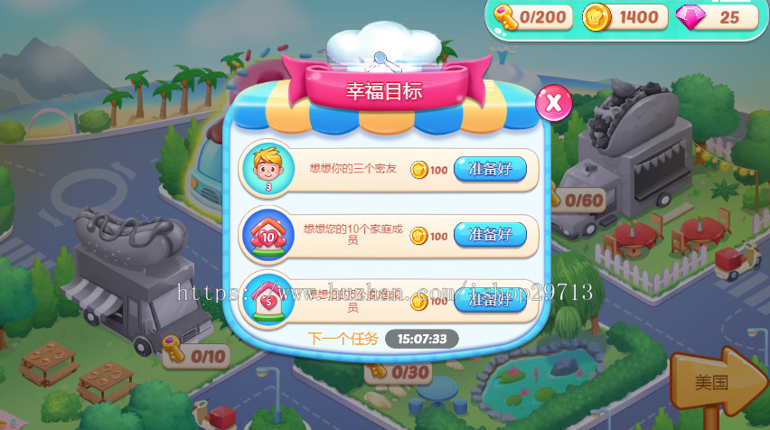 HTML5休闲小游戏《迷恋厨房》带广告接口