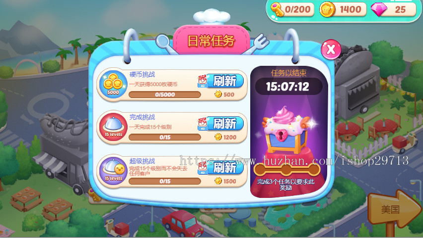HTML5休闲小游戏《迷恋厨房》带广告接口