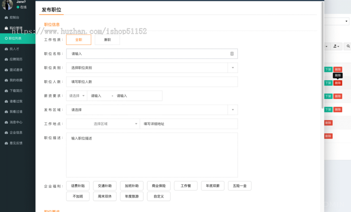 招聘求职小程序|招聘会|多城市|职场人才|灵活用工平台|多企业|简历