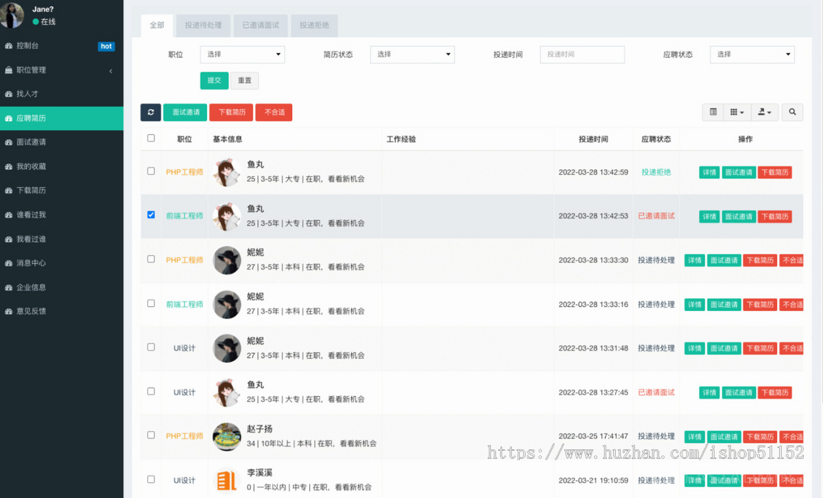 招聘求职小程序|招聘会|多城市|职场人才|灵活用工平台|多企业|简历