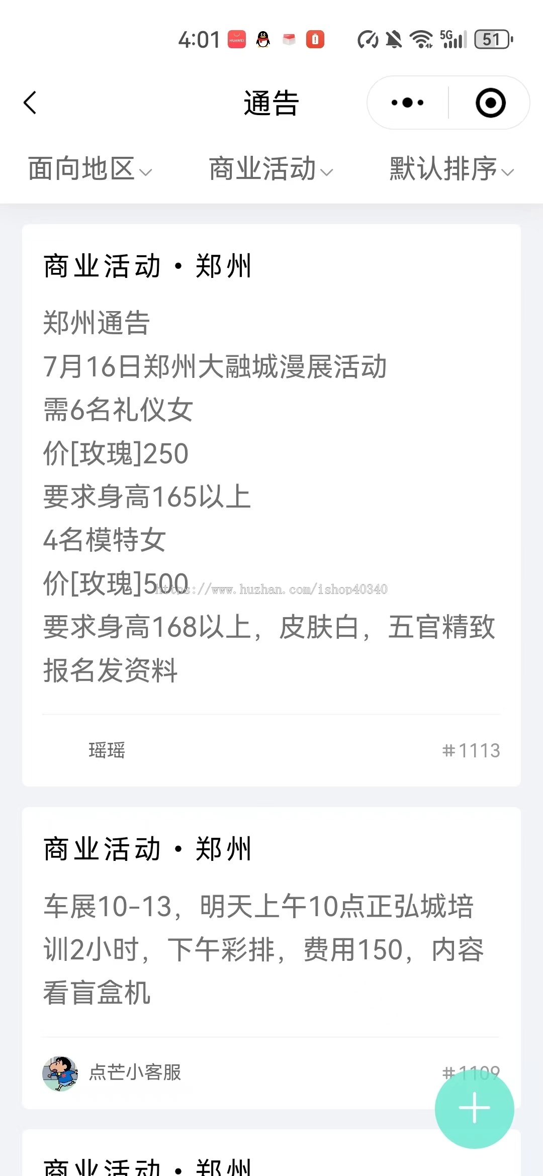 预约拍照小程序同城探店