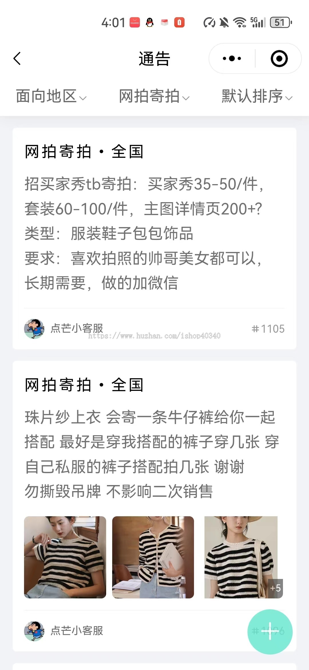 预约拍照小程序同城探店