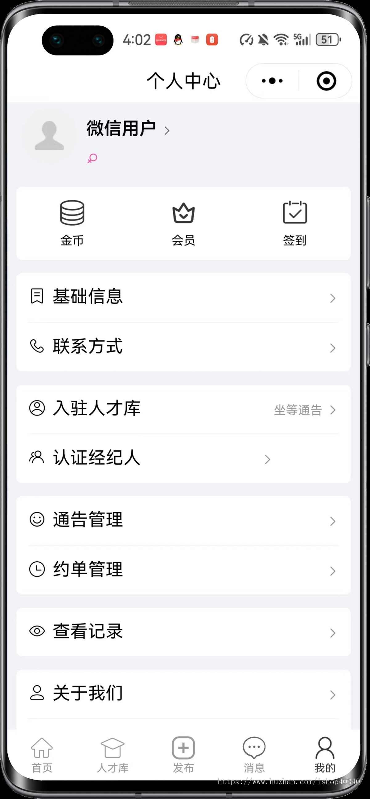 预约拍照小程序同城探店