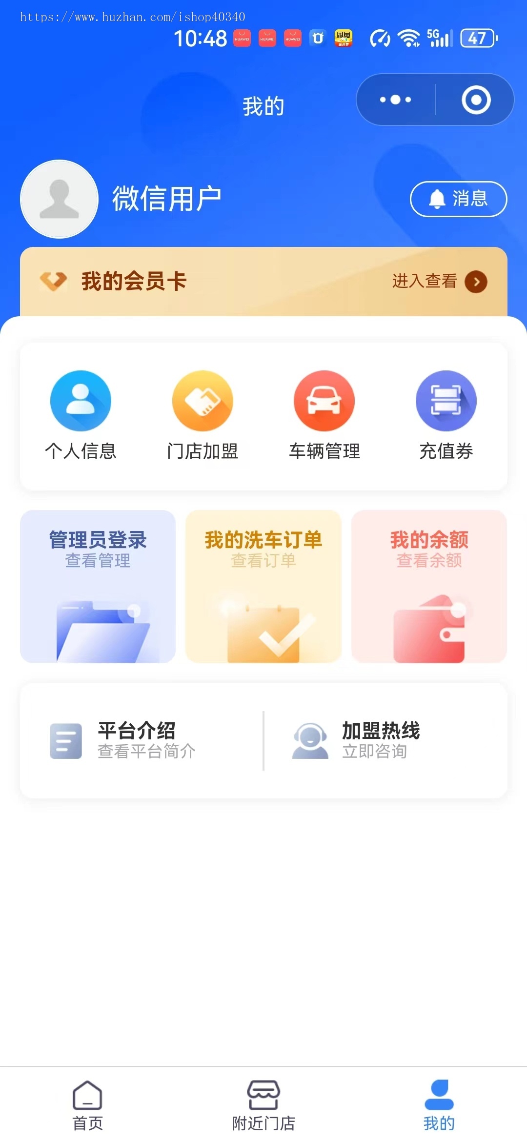 24H无人自助洗车小程序源码
