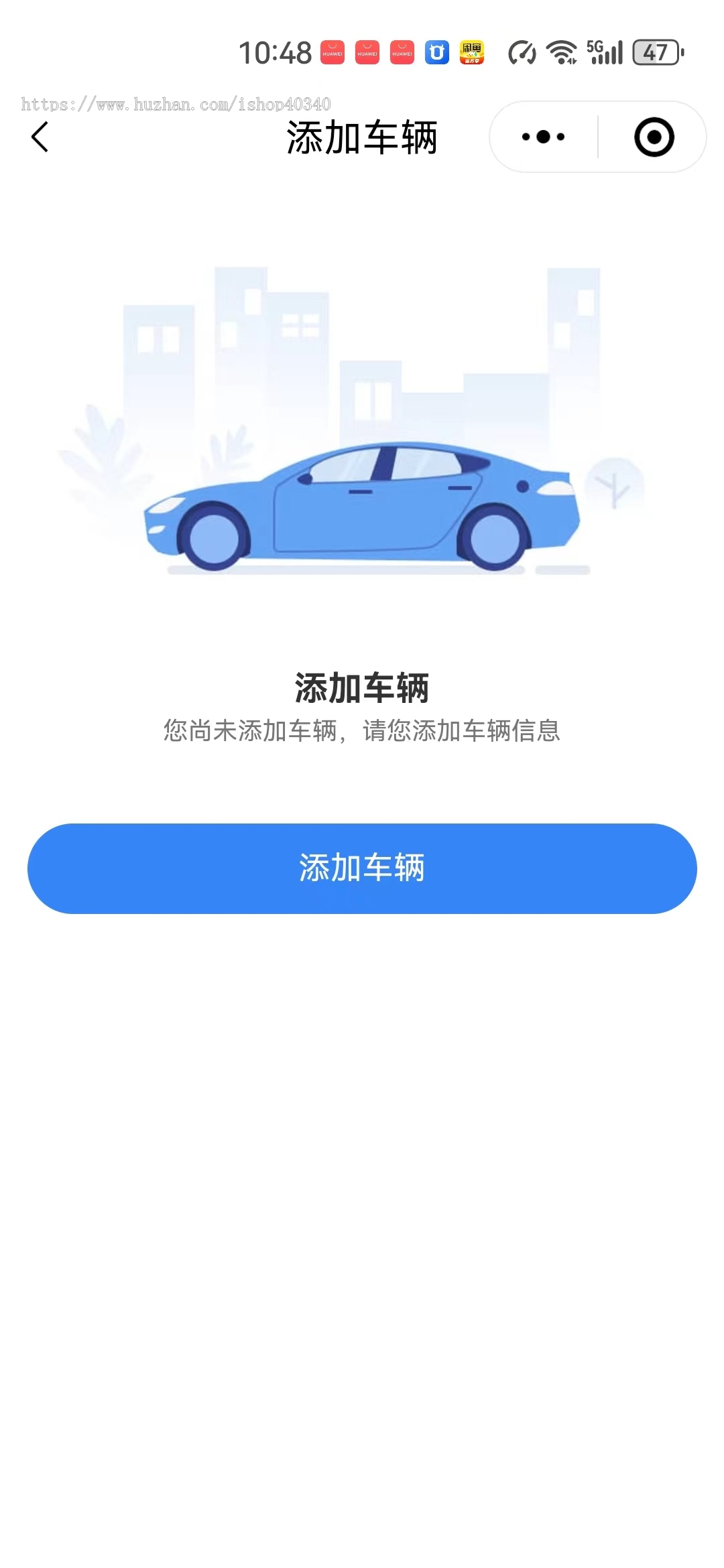 24H无人自助洗车小程序源码