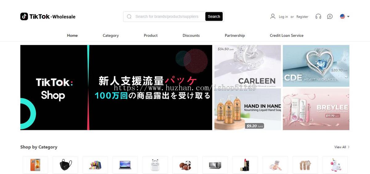 Java多语言跨境电商外贸商城TikToKshop内嵌商城I商家入驻I一键铺