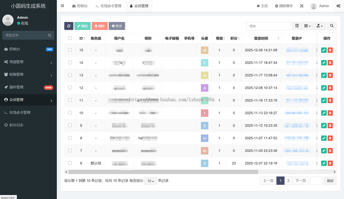 抖音小圆码生成开源系统